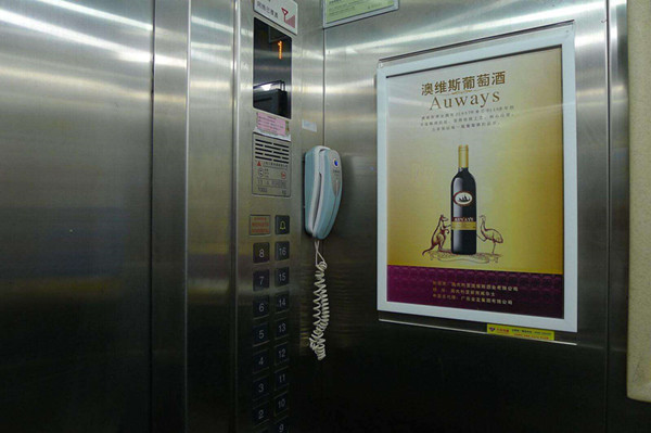 深圳電梯框架廣告
