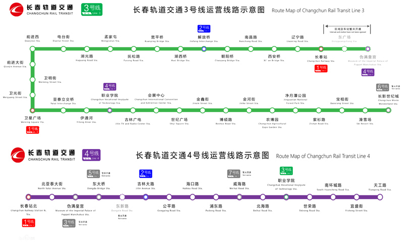 長(zhǎng)春輕軌線(xiàn)路圖