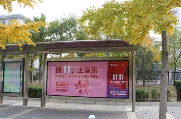 萊佰利北京公交車(chē)候車(chē)亭廣告