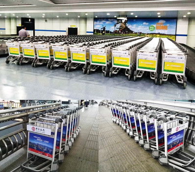 長沙機(jī)場T1、T2航站樓安檢外大手推車廣告
