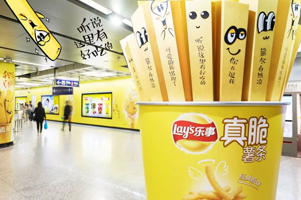樂事薯條南京創(chuàng)意地鐵廣告投放案例