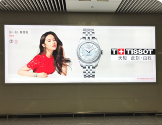 石家莊機(jī)場燈箱廣告