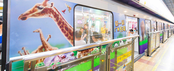 上海地鐵列車(chē)廣告