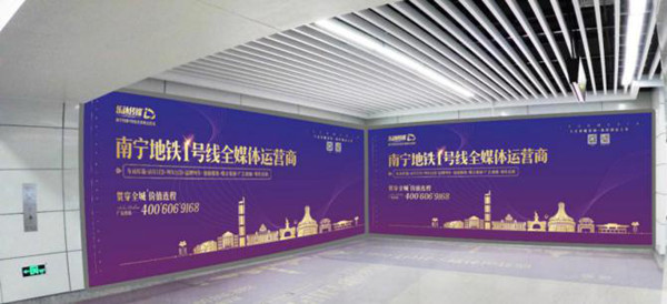 南寧地鐵燈箱廣告價(jià)格和媒體優(yōu)勢