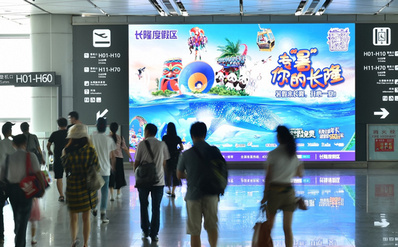 T3國內安檢通廊LED屏廣告