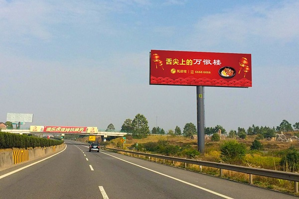 高速公路擁堵，高速大牌廣告牌投放價值突顯!