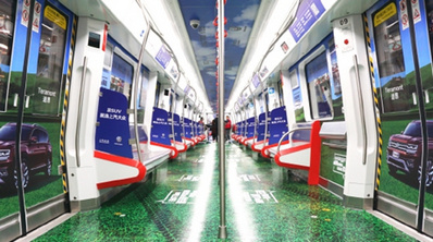 石家莊地鐵超級(jí)全包車廣告