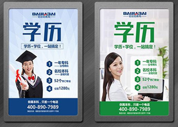 支持城鎮(zhèn)老舊小區(qū)加裝電梯，電梯廣告將迎來(lái)又一波增長(zhǎng)!