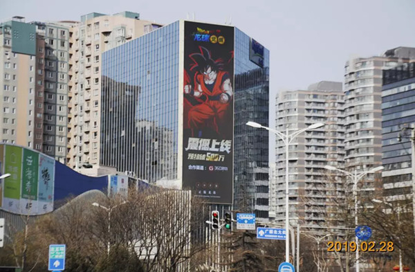 龍珠覺(jué)醒手游——北京望京凱德MALLLED大屏廣告