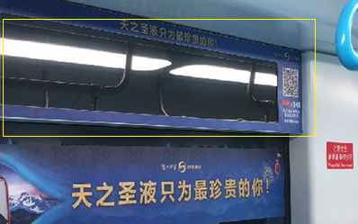 深圳有軌電車(chē)車(chē)廂路線屏廣告