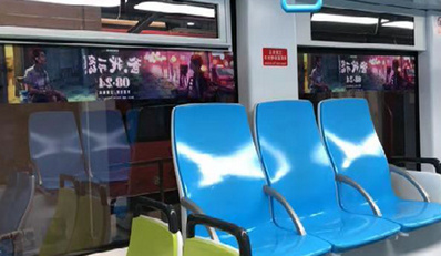 深圳有軌電車(chē)車(chē)廂窗貼廣告
