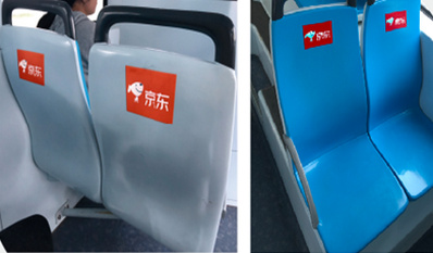 深圳有軌電車(chē)車(chē)廂椅背廣告