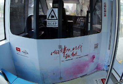 深圳有軌電車(chē)車(chē)廂駕駛室門(mén)背廣告