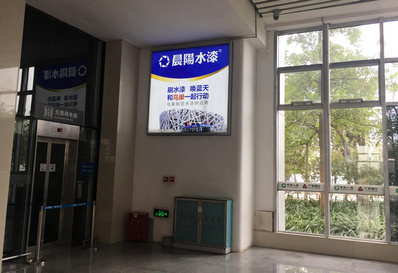 A1、B1電梯通道旁燈箱廣告