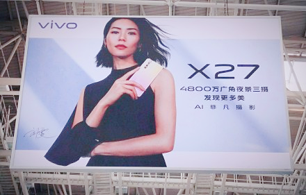 vivo X27機場燈箱廣告