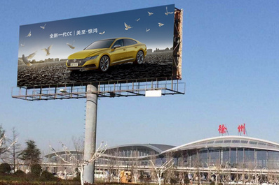 T1、T2航站樓前高速路大牌廣告
