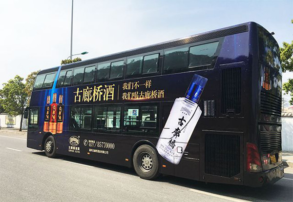 他們，一直都是公交廣告的“鐵粉”   