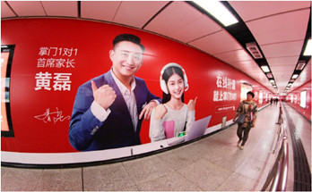 深圳地鐵廣告投放的媒體形式有哪幾種？