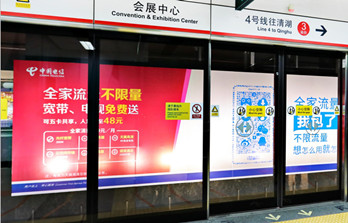 深圳地鐵龍華線隧道廣告怎么樣？