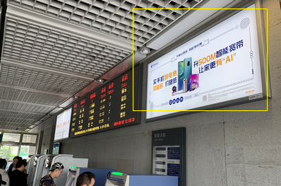 順德站A、B進(jìn)出站大廳墻身燈箱廣告