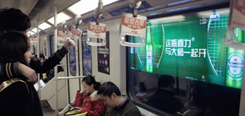 北京地鐵投影廣告是如何實(shí)現(xiàn)的？