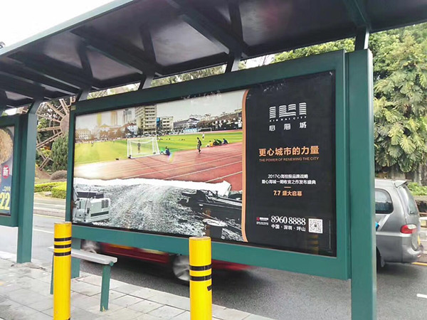 地產(chǎn)公交候車(chē)亭廣告