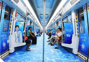 深圳地鐵車內(nèi)廣告？