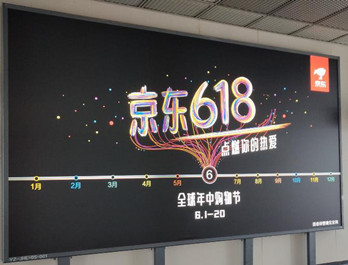 北京地鐵廣告哪家做的？