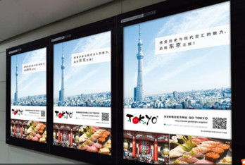 北京地鐵燈箱的廣告多少錢？