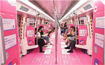 深圳地鐵列車廣告？   