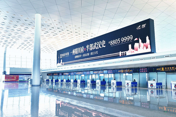 北京首都國際機場燈箱廣告