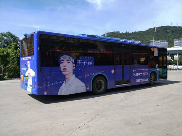 王子異深圳公交車(chē)身廣告