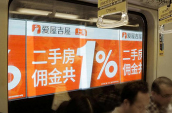北京地鐵隧道LED廣告的投放形式是怎么樣的？