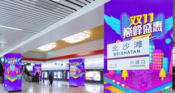 北京地鐵打廣告價(jià)格？