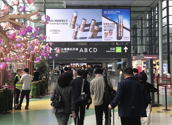 歐萊雅上海虹橋機(jī)場LED大屏廣告