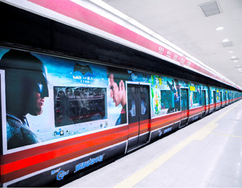 北京地鐵整車(chē)廣告收費(fèi)是怎樣？
