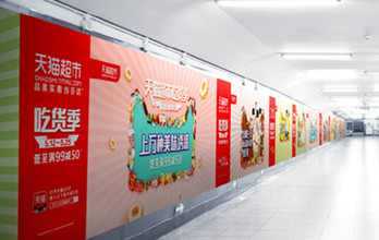 北京地鐵廣告怎么做？