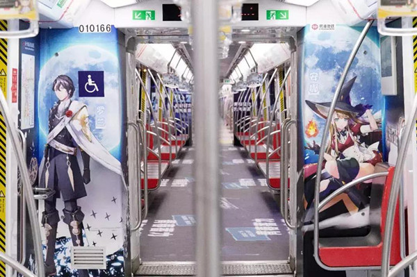 杭州地鐵列車(chē)動(dòng)漫廣告