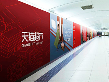 北京地鐵傳媒廣告公司找哪家？