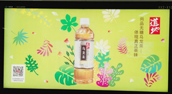 北京地鐵燈箱廣告價(jià)格是怎樣？  
