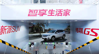 北京地鐵打廣告多少錢？