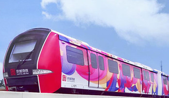 北京地鐵車體廣告公司找哪家？