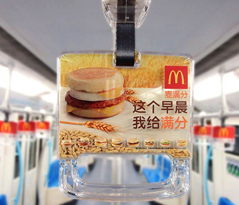 北京地鐵拉手廣告價(jià)格是怎樣的？