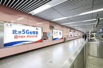 北京地鐵燈箱廣告報(bào)價(jià)是怎樣？