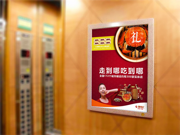 運(yùn)用這幾種玩法，電梯廣告輕松取得好效果
