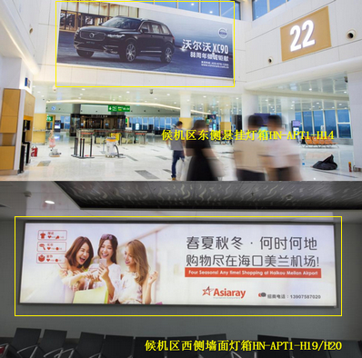 ?？跈C(jī)場(chǎng)國(guó)內(nèi)候機(jī)廳燈箱廣告