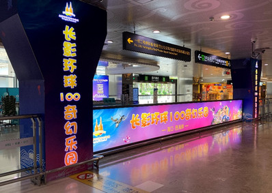 三亞機場到達(dá)行李廳出口欄桿燈箱+冷光源廣告案例圖