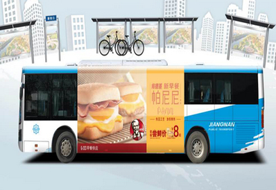 南京公交車(chē)兩側(cè)貼廣告