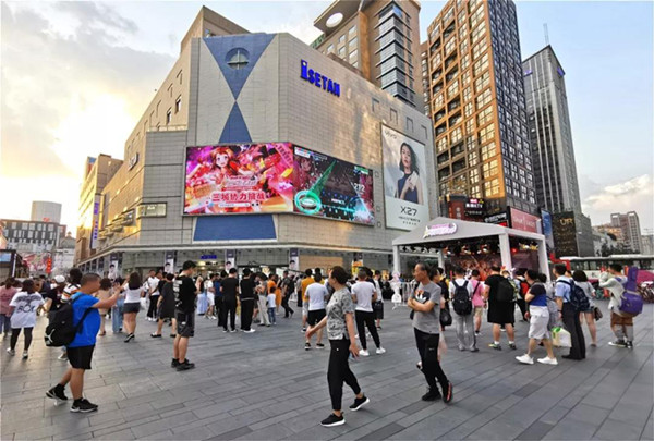 音樂(lè)手游戶(hù)外LED大屏廣告