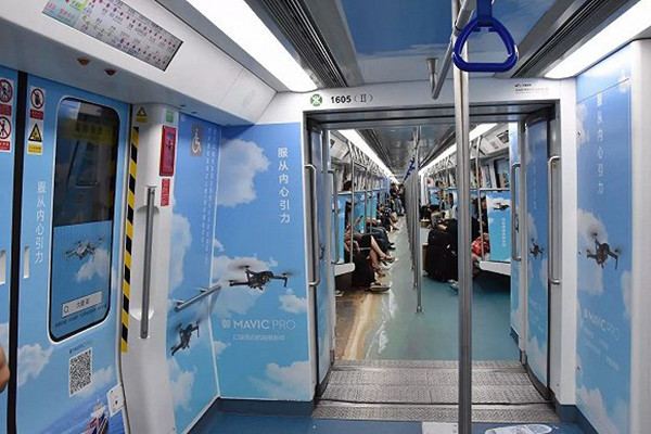 地鐵品牌列車(chē)廣告